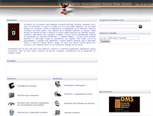 Tablet Screenshot of izmamno.com